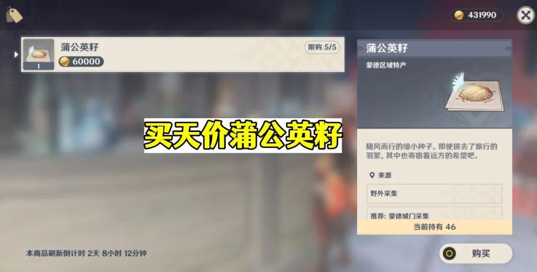 原神神秘的远航活动怎么玩（有什么好手机游戏）