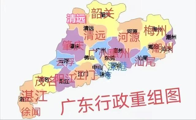 推动广州、佛山、东莞合并重组,精兵简政优化管理,提升广州地位