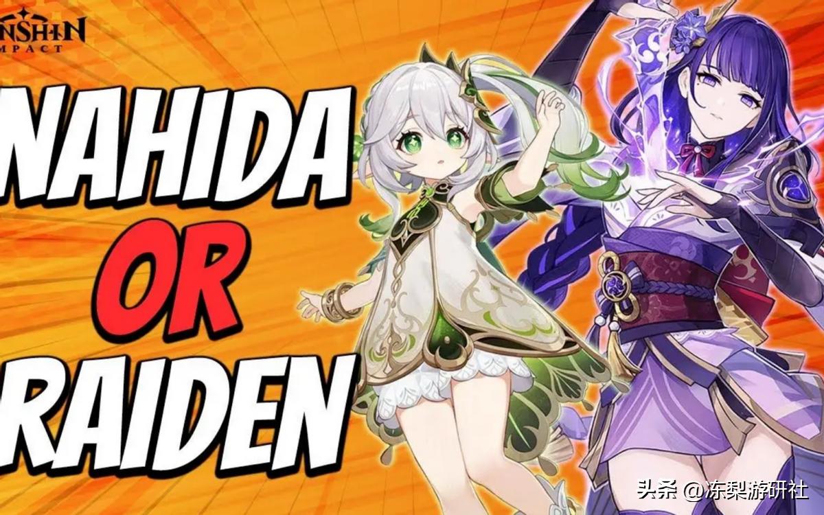 原神雷电国怎么去（原神雷电将军府怎么爬）