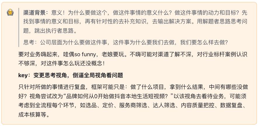 app推广拉新复盘(微信朋友圈推广广告)