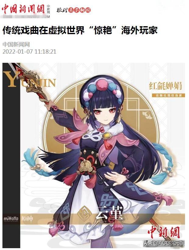 怎么在原神看神女劈观（原神奥兹真实身份）