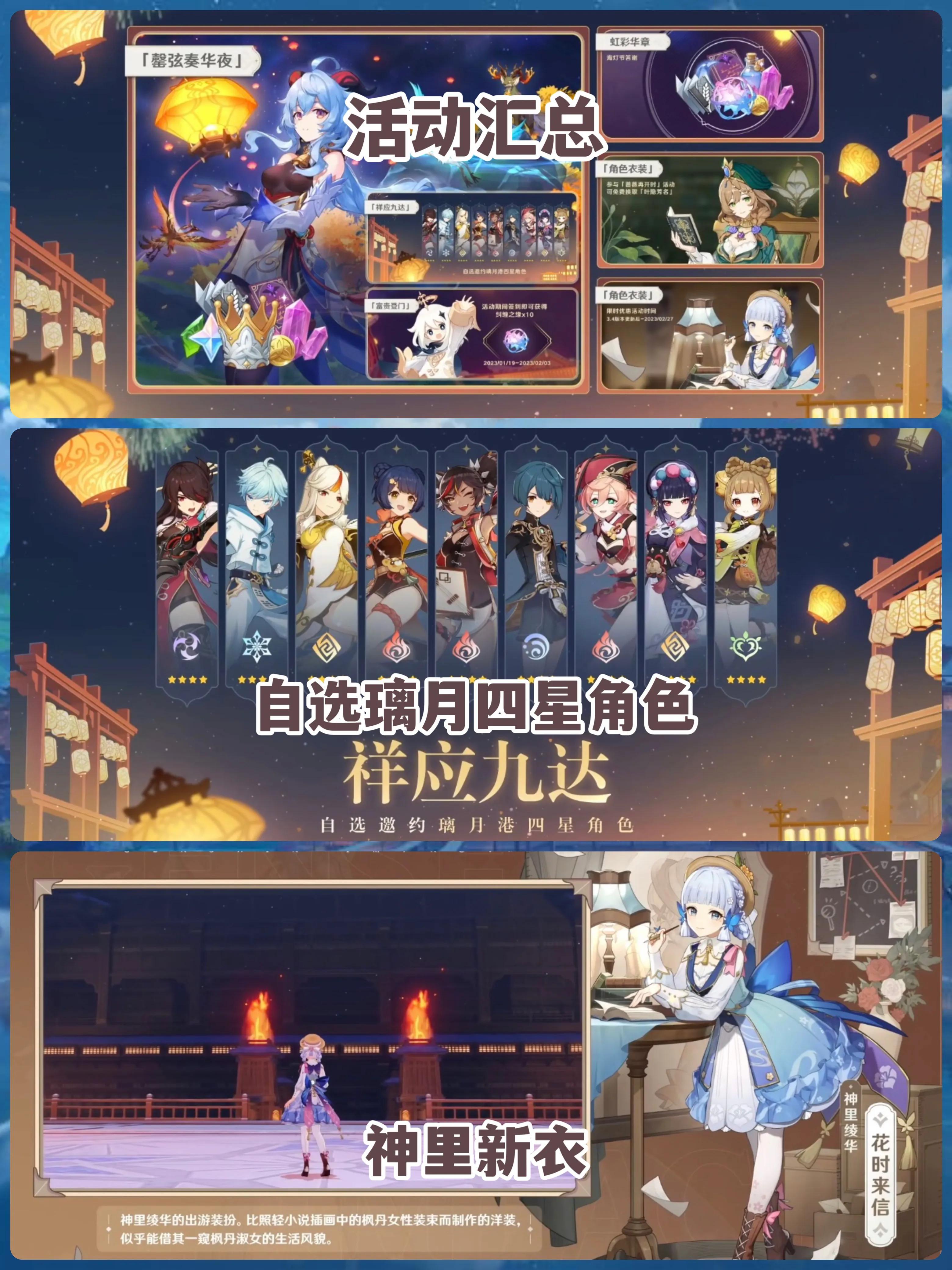 原神自己的兑换码怎么拿（原神兑换码是哪个渠道发布的）