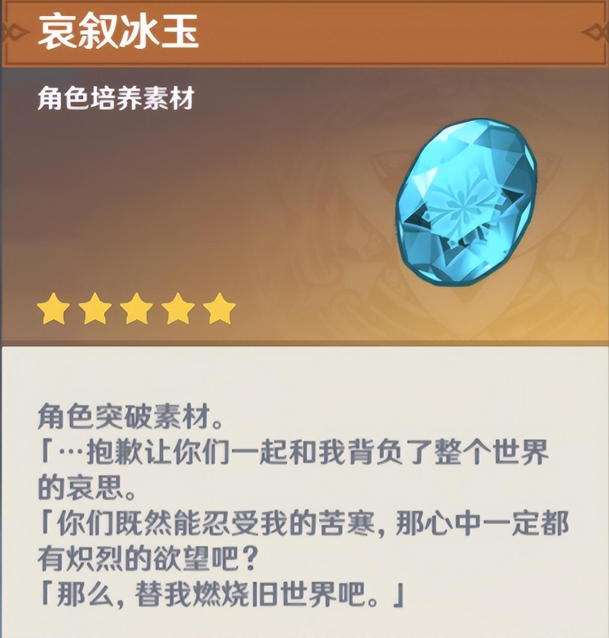 原神里面祭神奏上怎么过（蜃景祭场是干嘛用的）