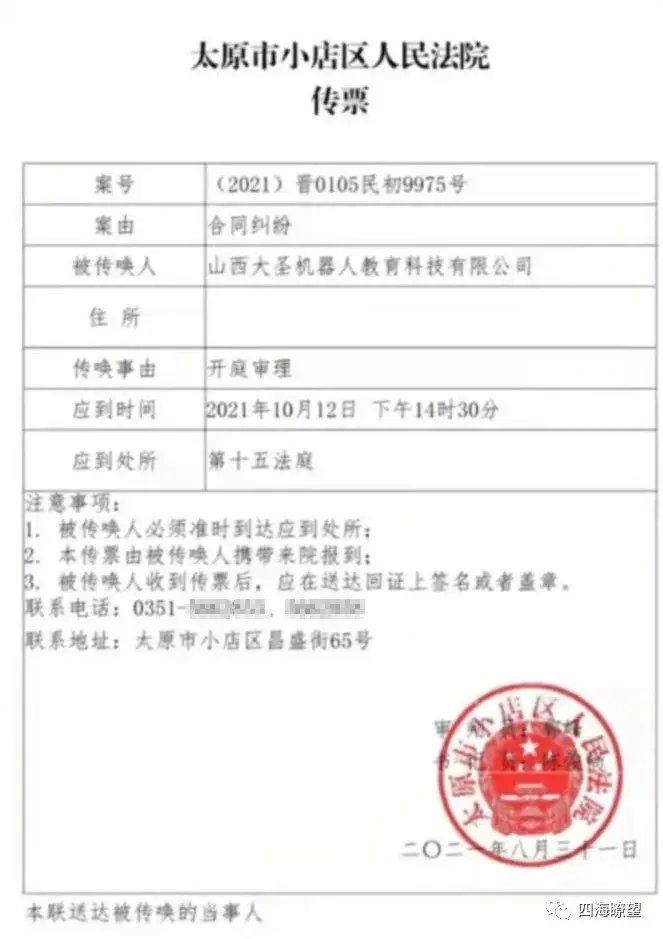 微头条怎样开通小店 头条小店如何开通微信小店