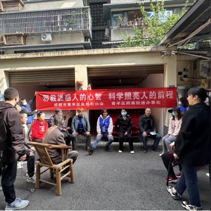 成都市石人巷二手房价的长尾关键词有什么