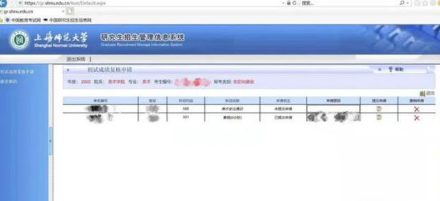 网课考试成绩下降正常吗