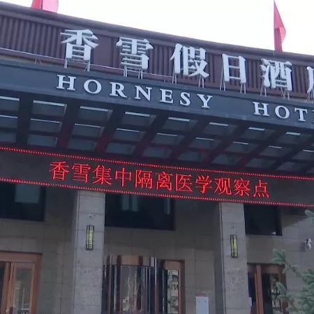 保定市香雪花园疫情的长尾关键词有哪些