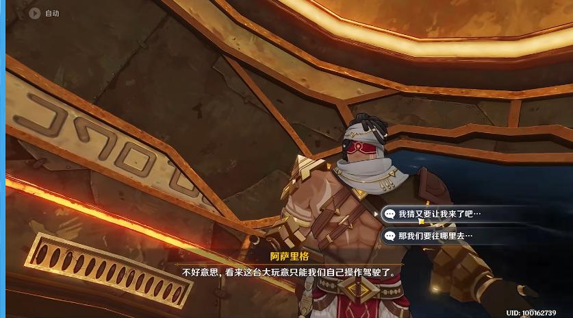 原神怎么提示游戏数据异常（手机原神进不去一直在白色的界面）