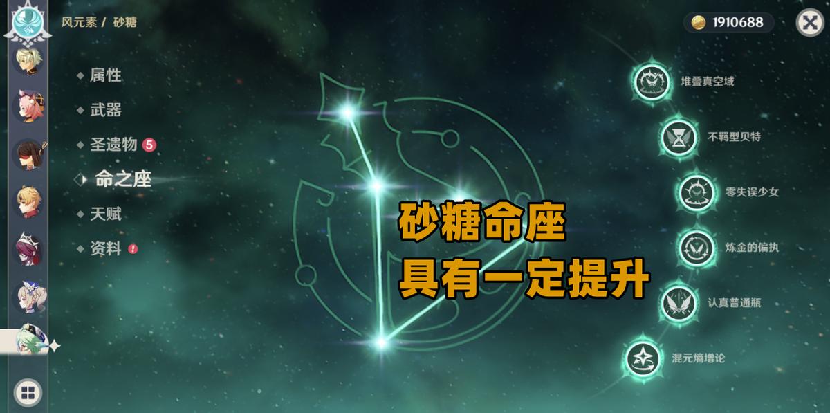 原神怎么把蝴蝶抓进壶（原神蝴蝶晶核抓不到怎么办）