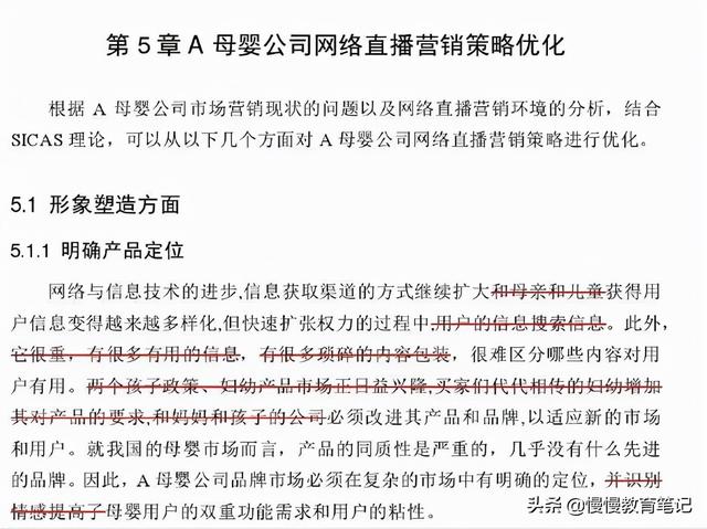 本科毕业论文每年抽检一次是真的吗