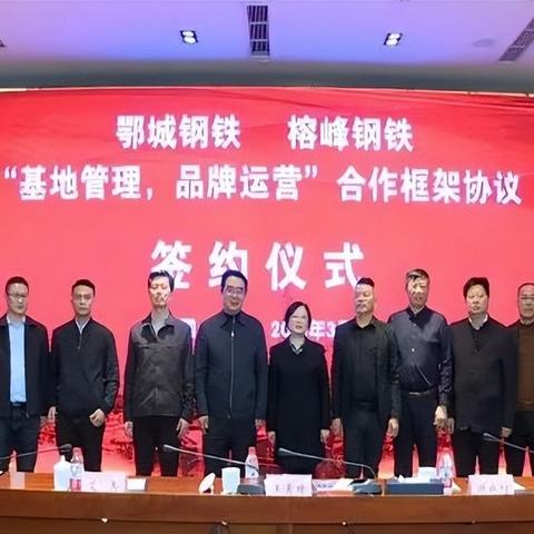福建榕峰实业的相关长尾关键词有哪些