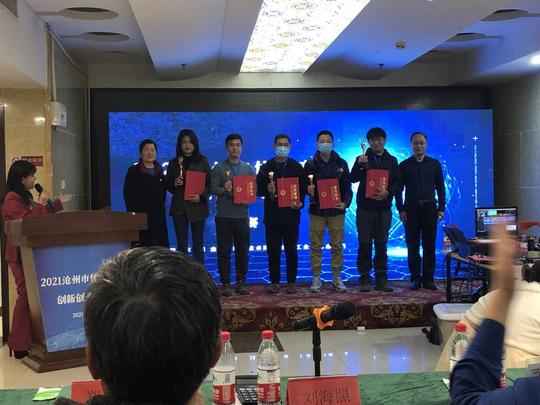 萤火虫文化创意有限公司获两项体育产业创新创业奖