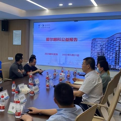 沈阳市爱尔眼科在哪个区
