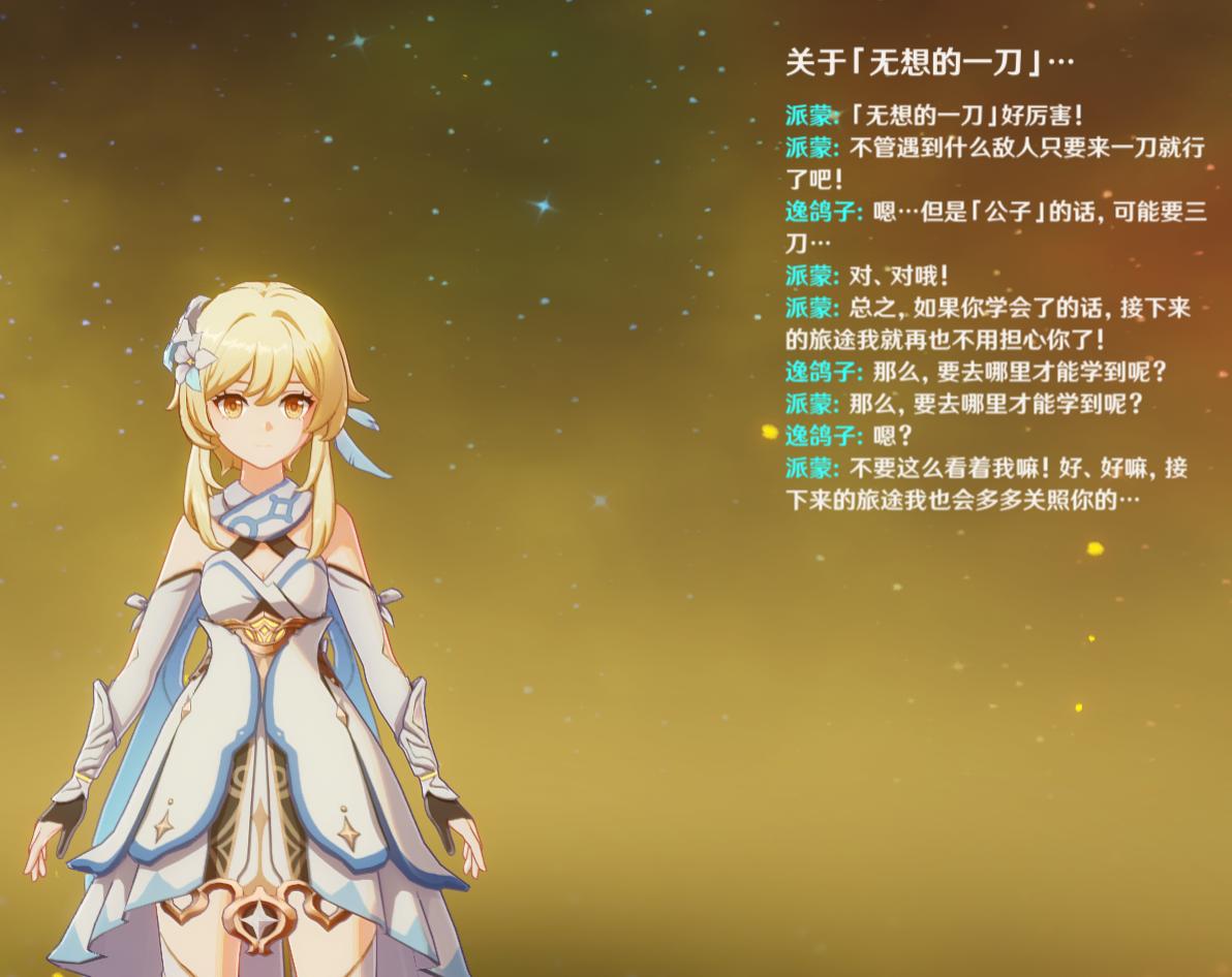 原神怎么一直跳砍（只要肝就能一直玩的手游）