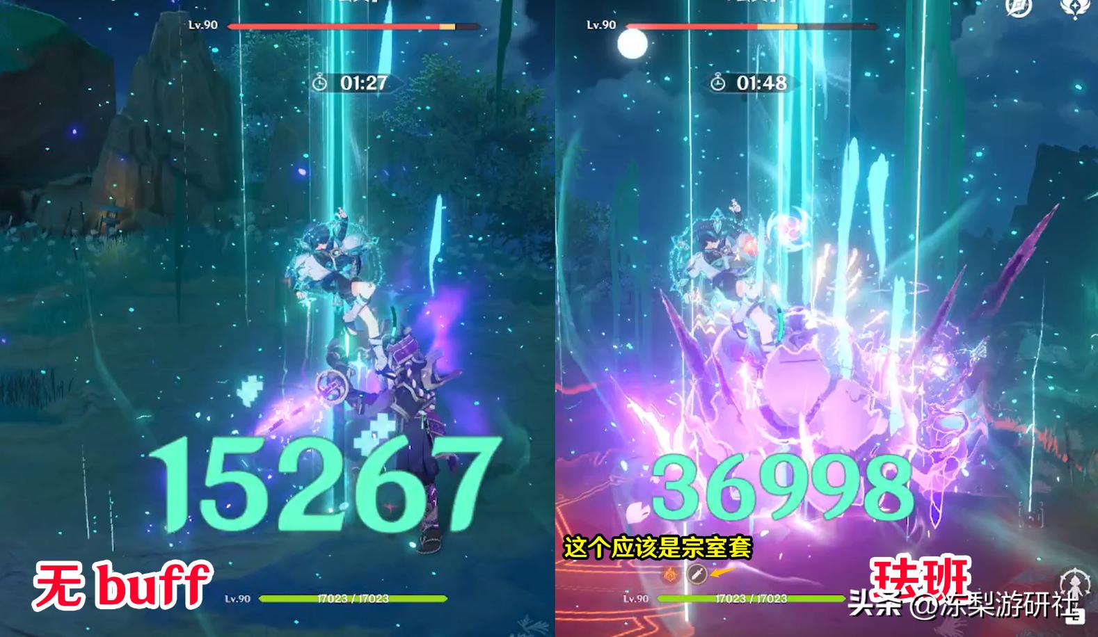 原神重击雪山怎么上去（原神雷电石头怎么采集）