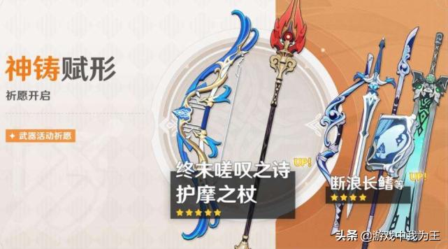 原神手机怎么查抽卡次数（原神抽卡时间长了会重置）