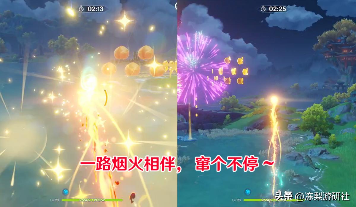 原神怎么解锁船后面的地图（原神鸣神岛怎么下船）