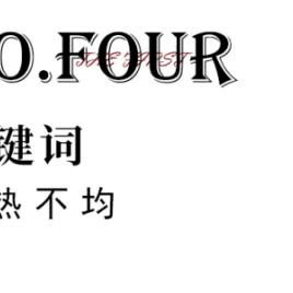 长沙户外儿童游乐设施相关长尾关键词有哪些