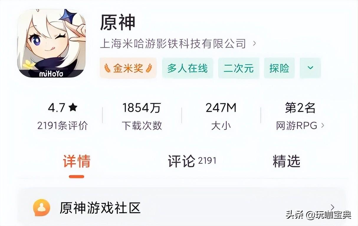 原神自抽号怎么登录官服（原神进来之后登什么号）