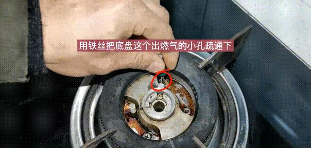 燃气灶工作中途熄火怎么办