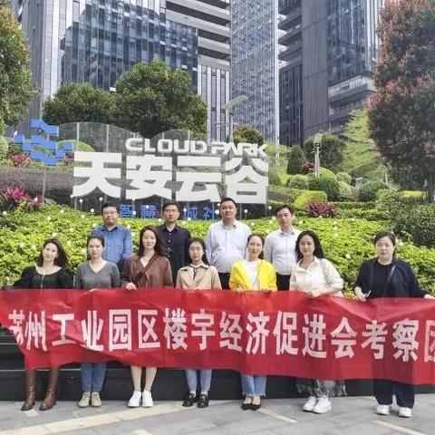 苏州市市区的经济怎么样