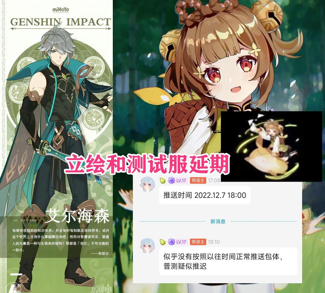 原神手游怎么反转跳（原神山顶的石鸟怎么旋转）