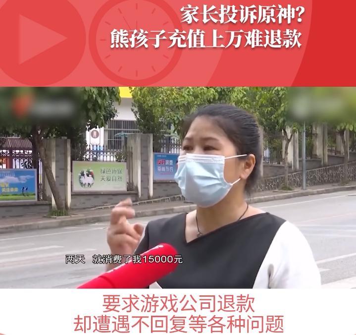 原神多人游戏被关掉怎么开（原神通行证怎么解除）