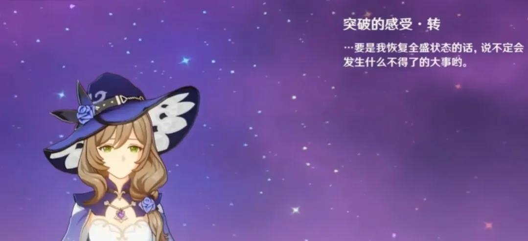 原神刀子狗怎么抓（原神吃虎鱼刀适合谁用）