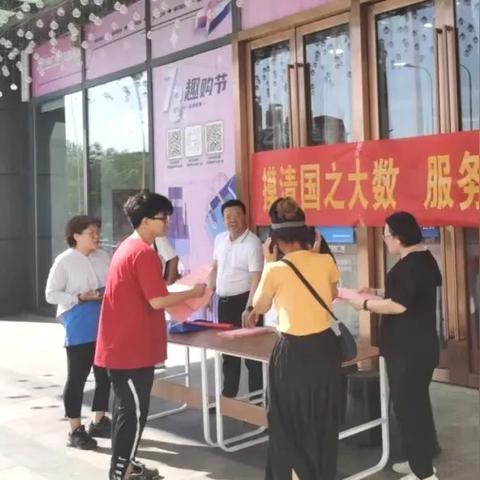 广东省佛山市河东分部的长尾关键词有哪些