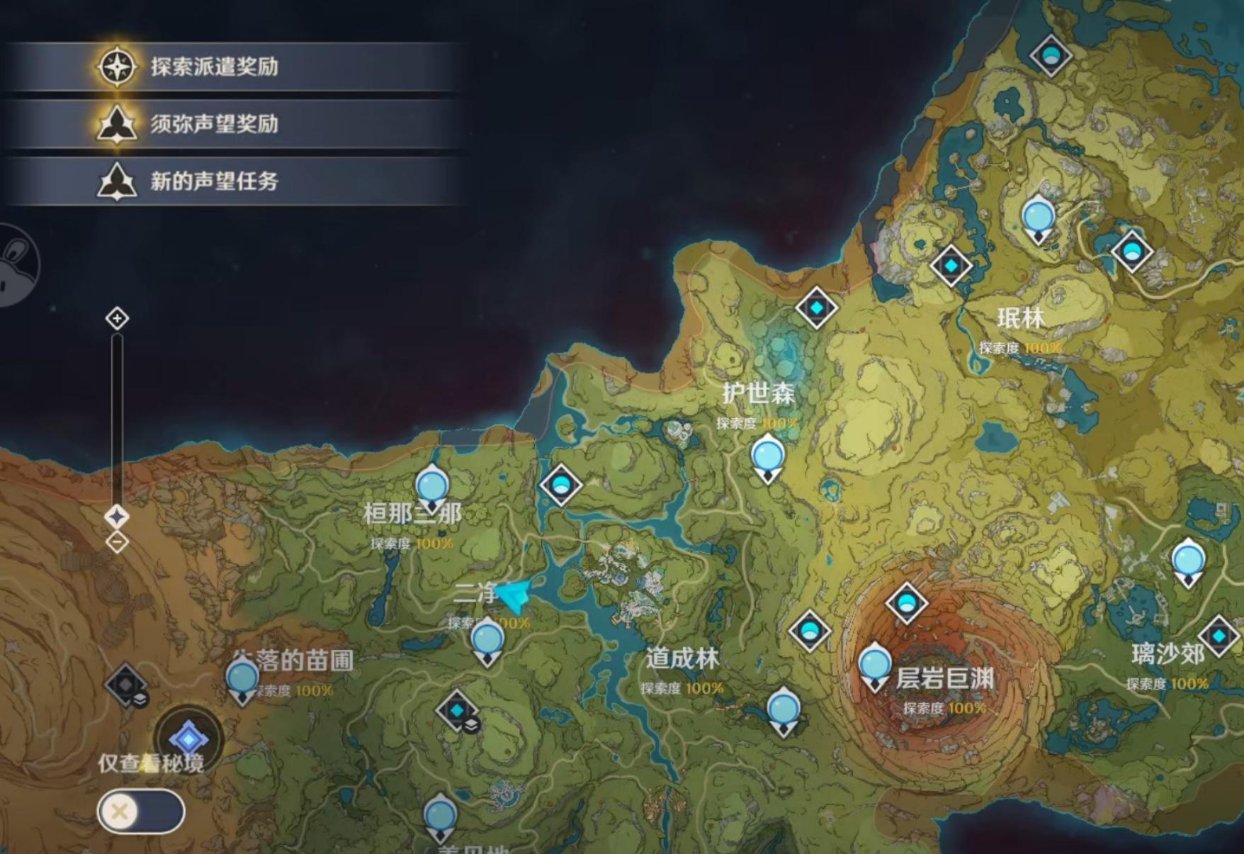 原神怎么样获得树脂（原神45级没树脂了怎么办）