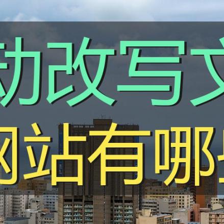 盘点上海sem公司相关关键词有哪些