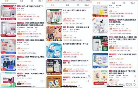 仁和药业广告又“翻车”贴牌生意利弊杨潇的一场硬仗