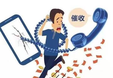 积极且富有成效的催收电话的有效技巧