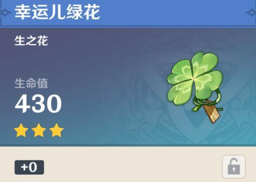 原神1.6新手前期怎么玩（6版本玩法总结）