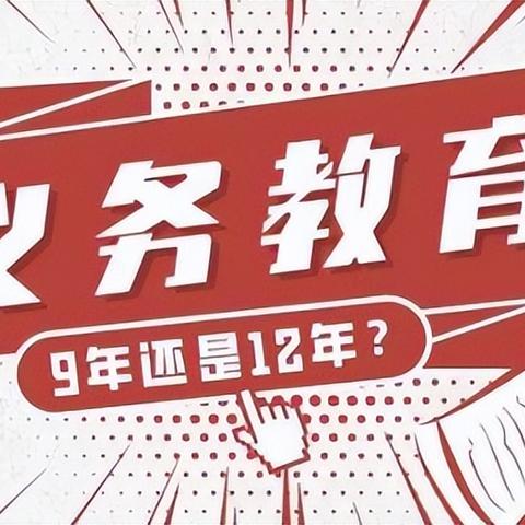 福建职高哪个学院最好