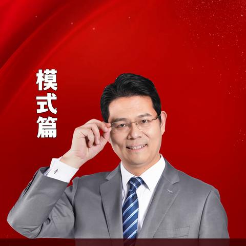 夫妻同行还是异业？紫微斗数给你婚姻职业的答案