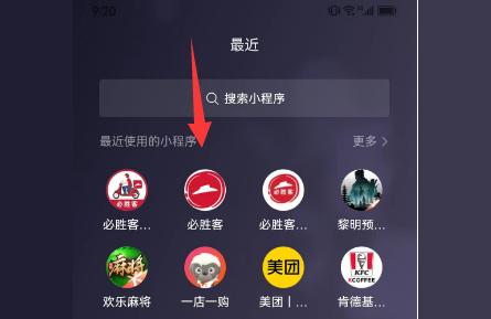 原神怎么弄付款码（原神试吃活动怎么做食物）