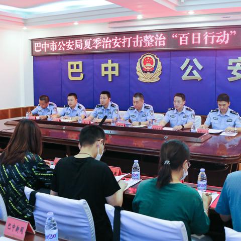 巴中跨境电商运营公司的相关长尾关键词有什么