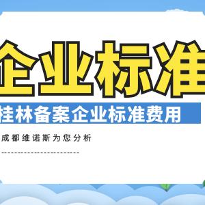桂林市怎么查房子备案