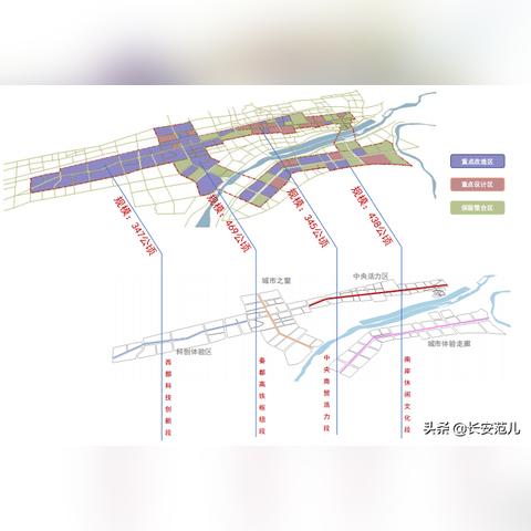 西安市什么路什么号