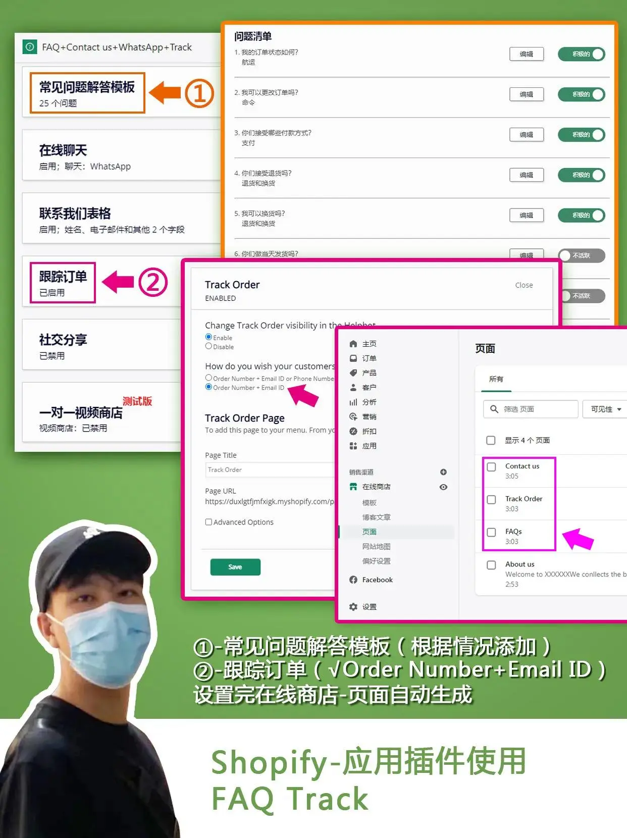 独立站怎么编辑banner shopify怎么geng改banner