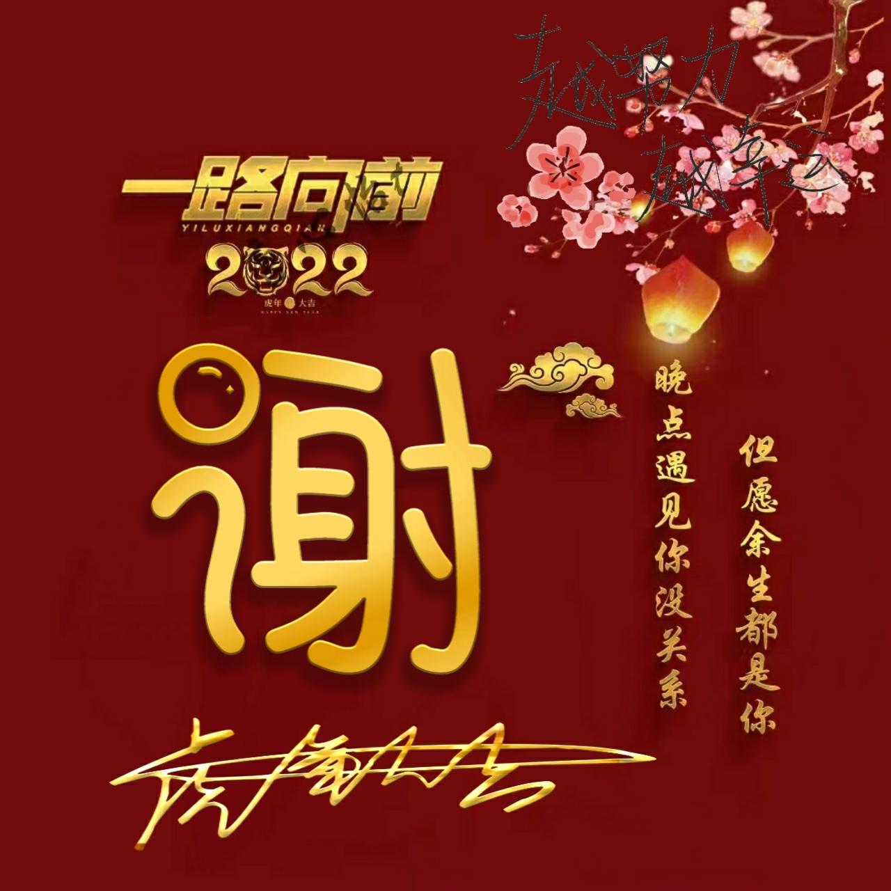 谢姓虎年宝宝起名,能干大事的生肖有哪些