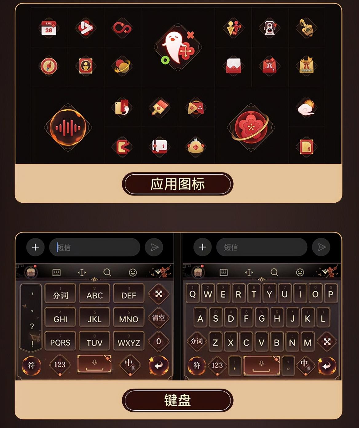 原神pc怎么禁用输入法（原神电脑快捷聊天按键）