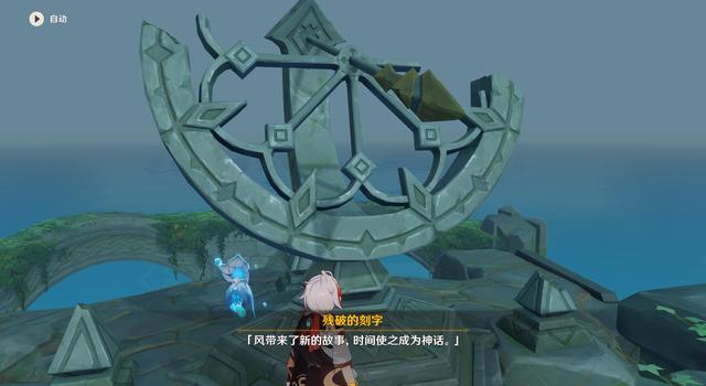 原神渊下宫岛屿怎么过去（原神渊下宫光幕如何消除）