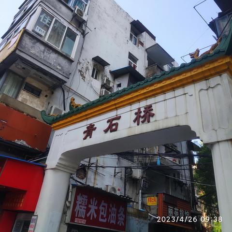 武汉市积玉桥学校好不好？
