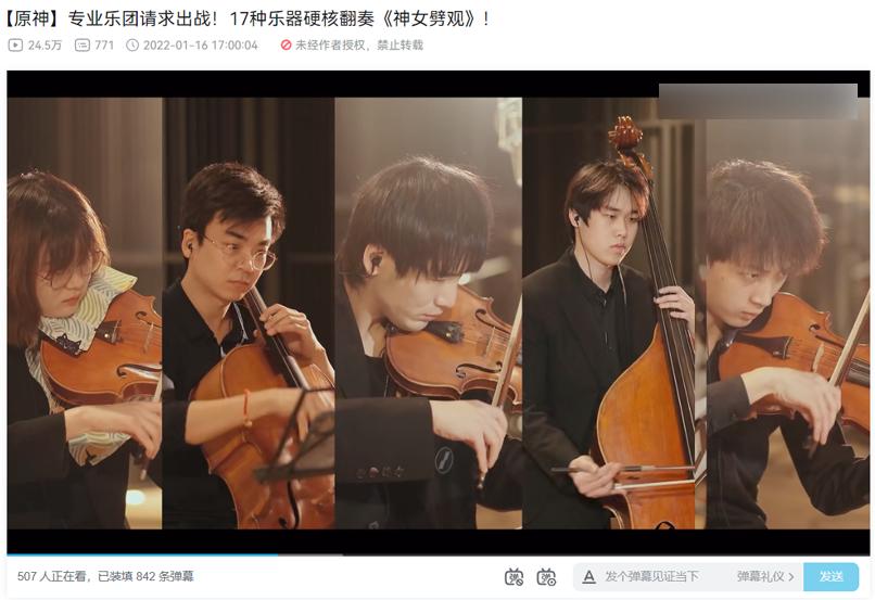 原神怎么没法修改密码（买的新原神号怎么换密码）