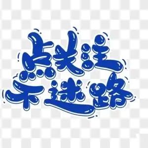 tk跨境电商怎么入驻