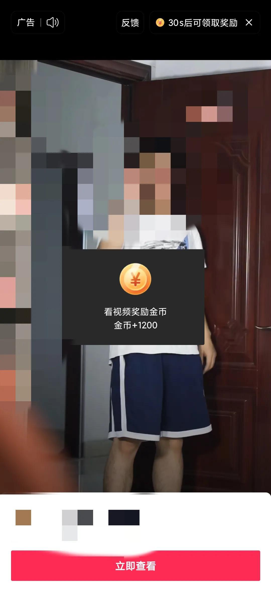 抖音極速版怎么發(fā)視頻_抖音快速版怎么拍 運(yùn)營(yíng)百科