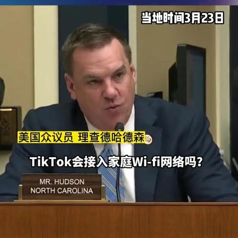 TikTok抖音外国网友歌曲 衍生的长尾关键词是那些 