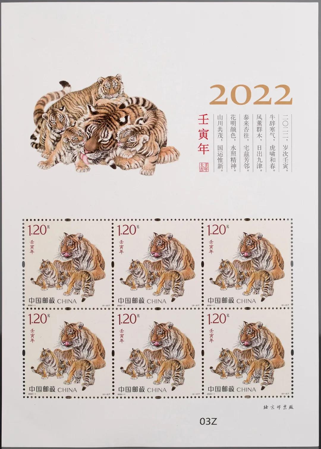 起名虎宝宝叠名怎么起名（九加虎是什么字）